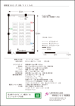 研修室302（平面図）イメージ