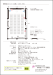 研修室305（平面図）イメージ