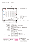 研修室403（平面図）イメージ