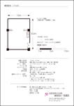 練習室B（平面図）イメージ