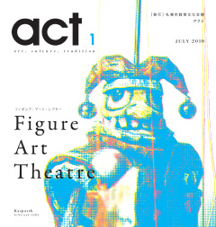 act 1号