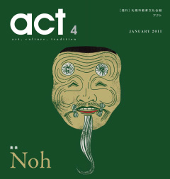 act 4号