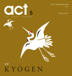 act 5号
