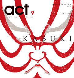 act 9号