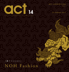 act 14号