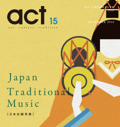 act 15号