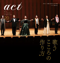 act 20号