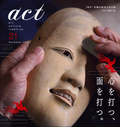 act 21号