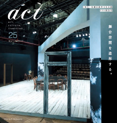 act 25号
