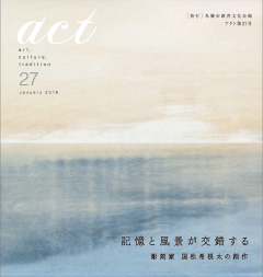 act 27号