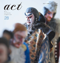 act 28号