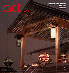 act 40号