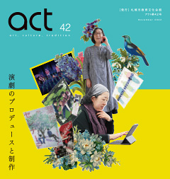 act 42号