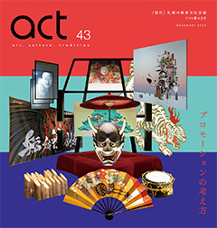 act 43号