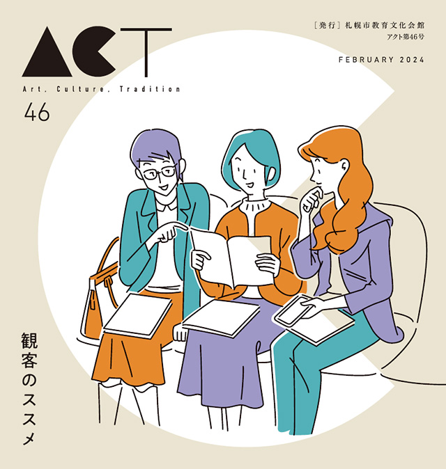 act 46号