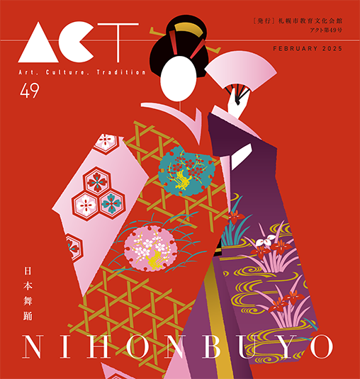 ACT 49号