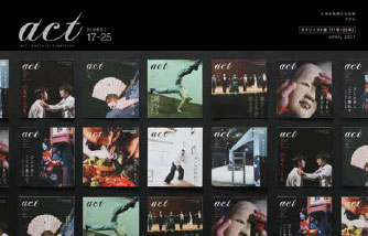 act 総集編 vol.2