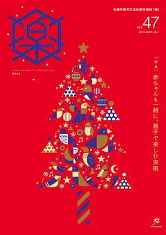 楽 47号
