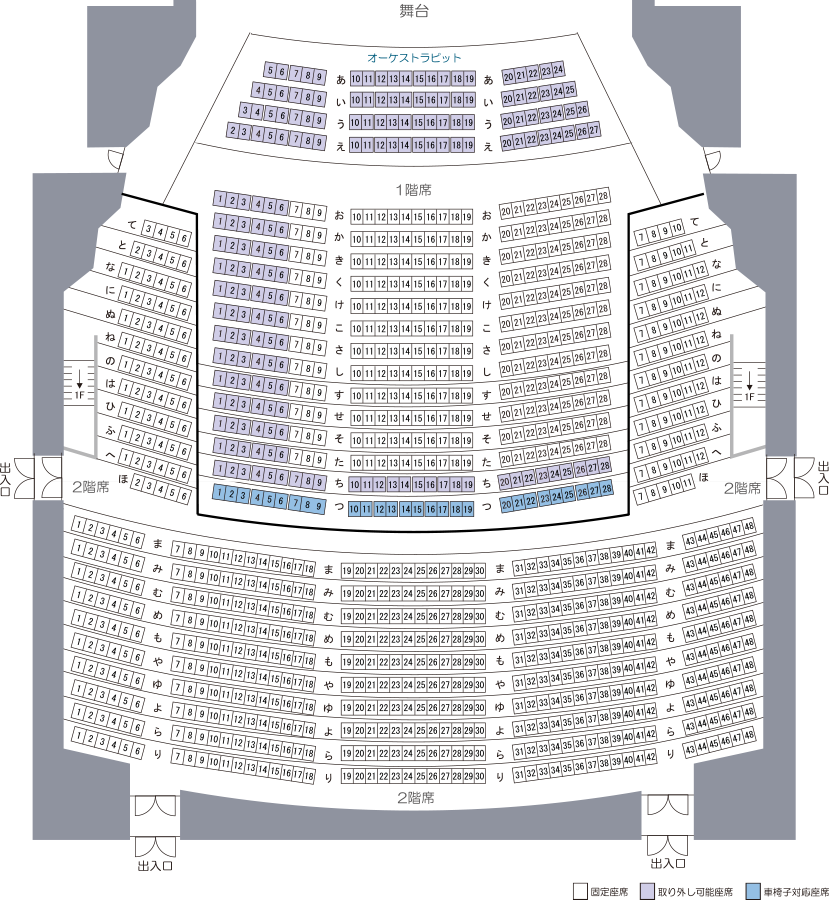 大ホール座席表イメージ