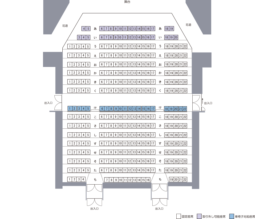 小ホール座席表イメージ