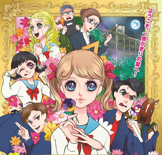 子ども演劇ワークショップ発表公演「夏の夜の夢子ちゃん」イメージ2