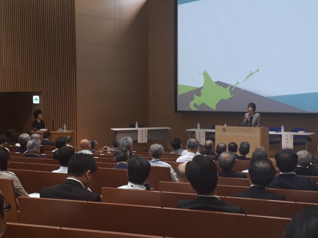 北海道150年記念 北海道応援団フォーラム2019イメージ