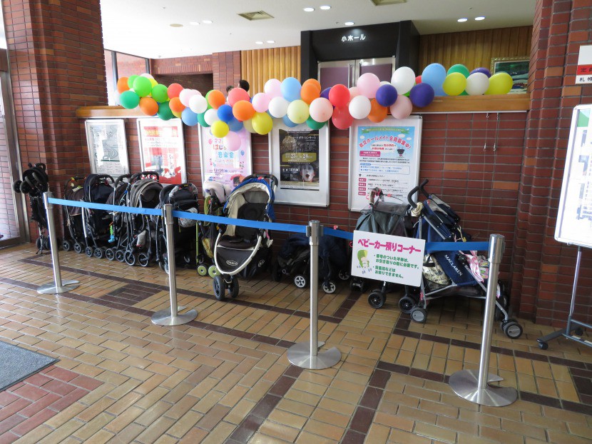 ママと子どものはじめての音楽会～こんにちは！オペラ～アーカイブイメージ3