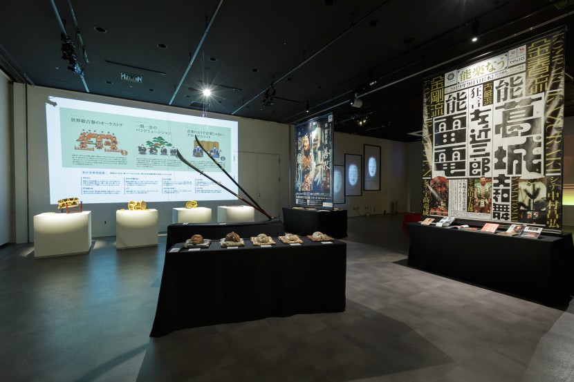 開かれる幽玄の世界～能楽展示～アーカイブイメージ1