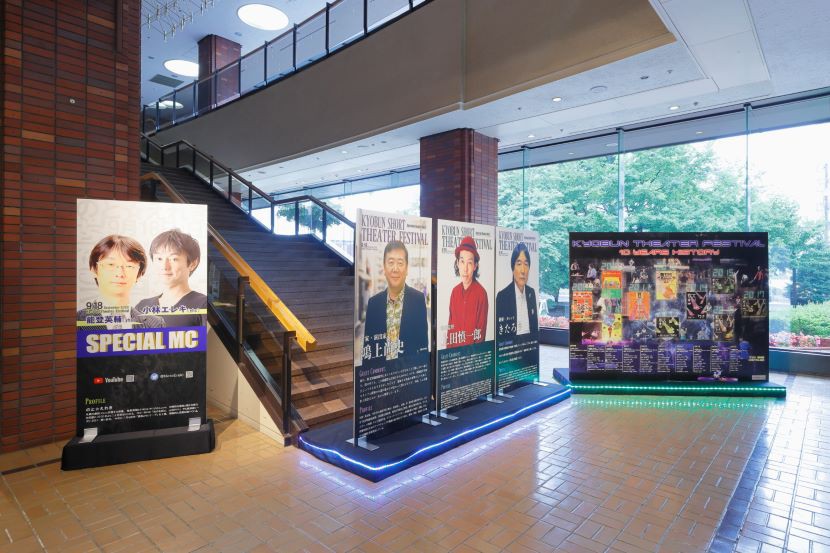 教文演劇フェスティバル2022　短編演劇祭アーカイブイメージ1