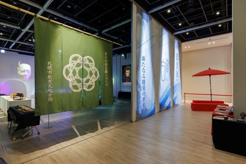 能楽展2023　 白鏡(しらめがね)～明滅の虚空～/黒戯(くろざれ)～幽闇の隠者～アーカイブイメージ1