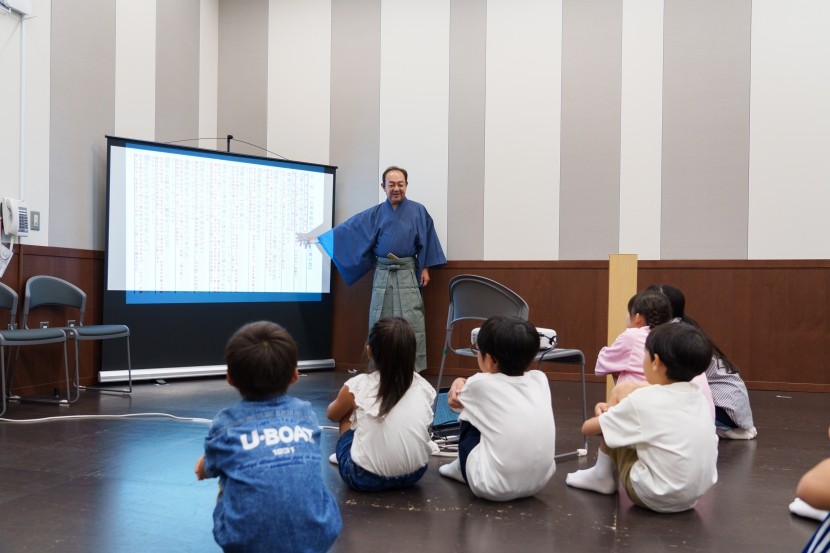 小・中学生のための能楽入門アーカイブイメージ3