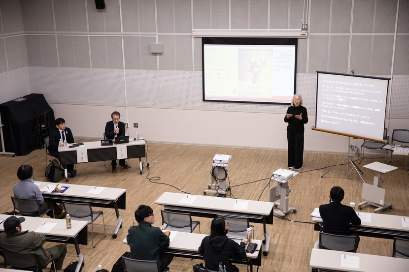 劇場の情報保障セミナー（劇場関係者向け）アーカイブイメージ3