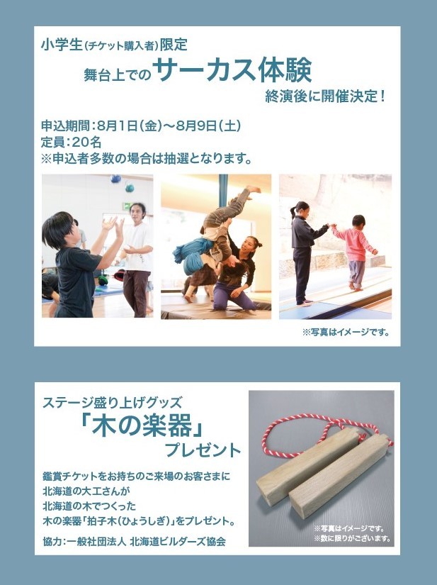 Workers ワーカーズ！イメージ1