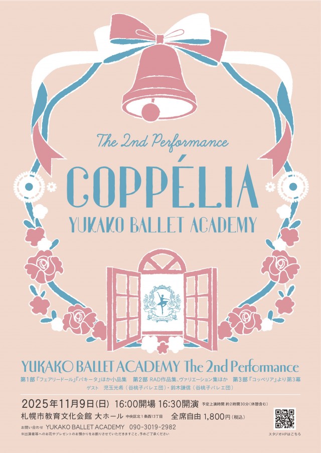 YUKAKO BALLET ACADEMY The 2nd Performance