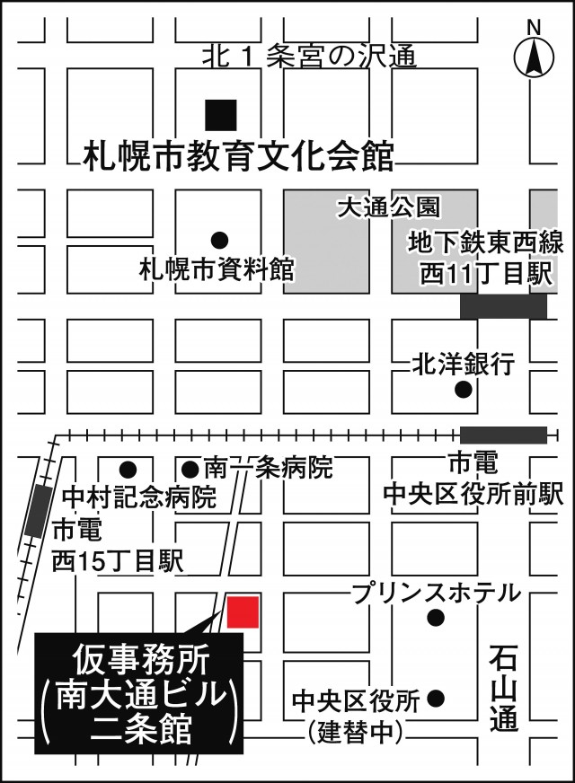 札幌市教育文化会館大規模改修工事に伴う休館中の対応についてイメージ1